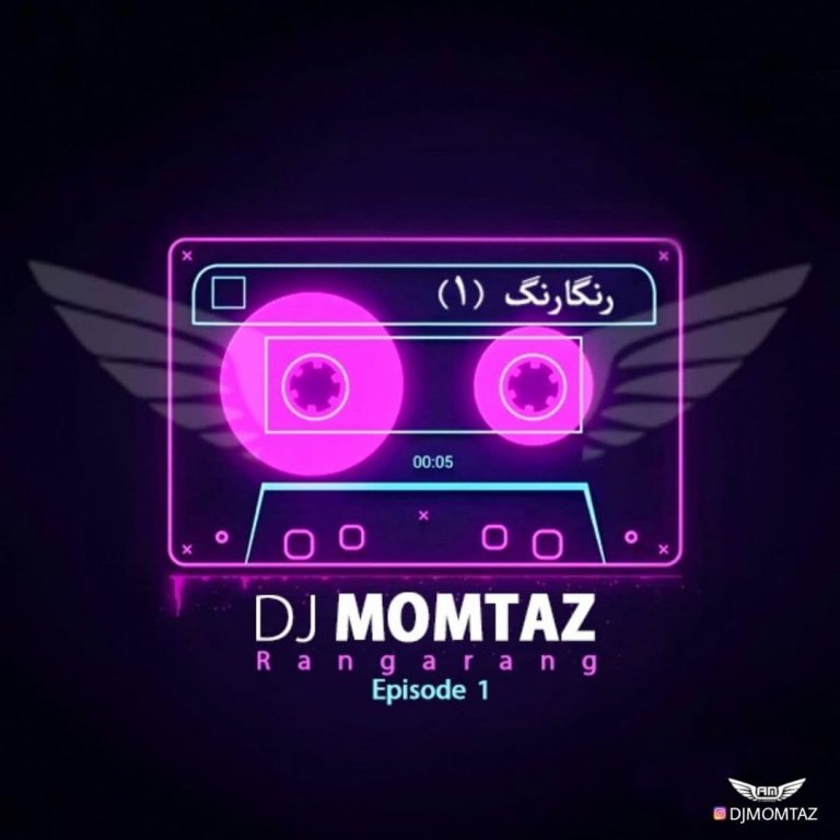 DJ Momtaz Rangarang 1